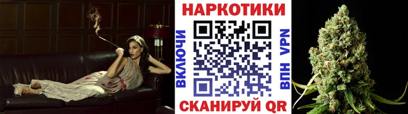 Наркошоп купить Альфа ПВП БУТИРАТ ГАШИШ NBOMe Меф мяу мяу Вышний Волочёк