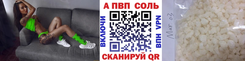 Гашиш Вышний Волочёк