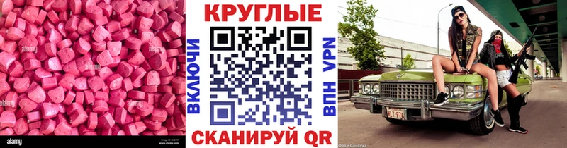 Купить где  Вышний Волочёк  ЭКСТАЗИ бентли 