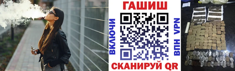 Купить  Вышний Волочёк  ГАШ VHQ 