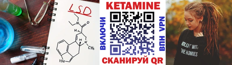 Купить  Вышний Волочёк  Кетамин VHQ 