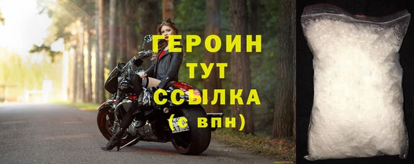 ALPHA PVP Белокуриха