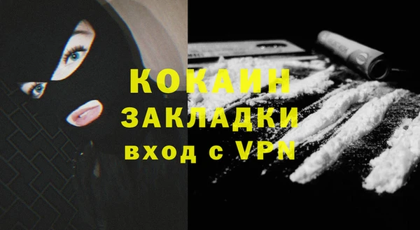 ALPHA PVP Белокуриха