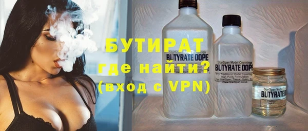 ALPHA PVP Белокуриха