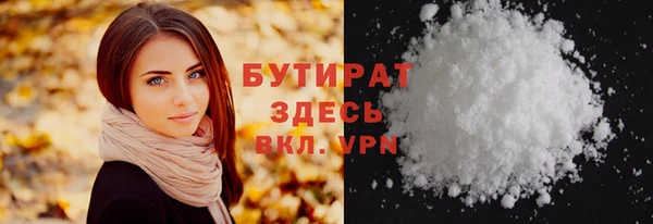 ALPHA PVP Белокуриха