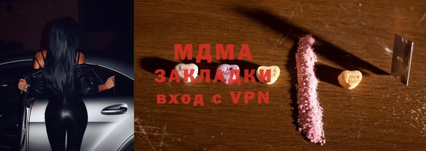 альфа пвп Валуйки