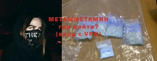 ALPHA PVP Белокуриха
