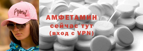 ALPHA PVP Белокуриха