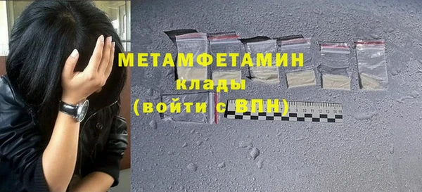 мефедрон мука Бутурлиновка