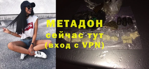 ALPHA PVP Белокуриха