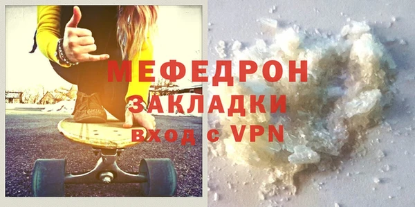 ALPHA PVP Белокуриха