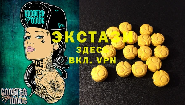прущий лед Беломорск