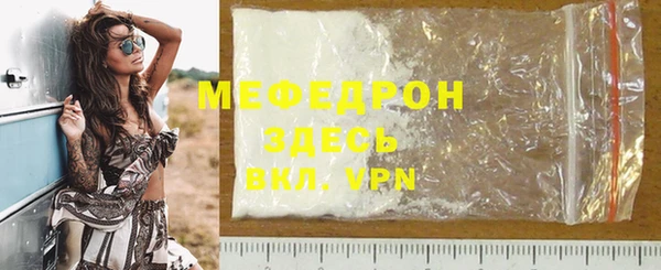 прущий лед Беломорск