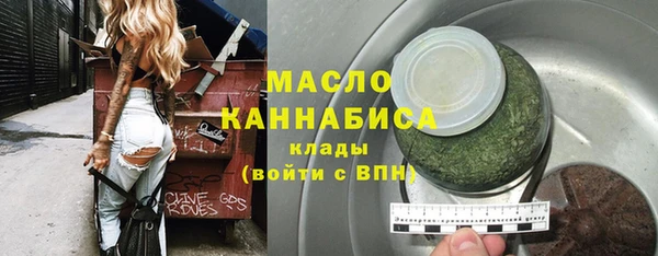 ALPHA PVP Белокуриха