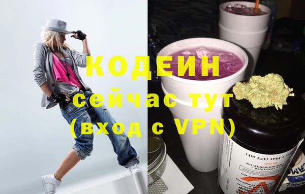 ALPHA PVP Белокуриха