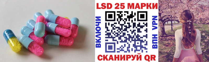 ЛСД экстази ecstasy Купить закладки Вышний Волочёк
