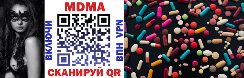 MDMA VHQ Купить закладки Вышний Волочёк