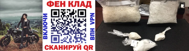 МЕТАМФЕТАМИН Декстрометамфетамин 99.9%  Купить где  Вышний Волочёк 