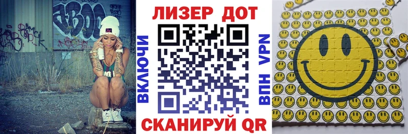 Купить где  Вышний Волочёк  Марки N-bome 1500мкг 